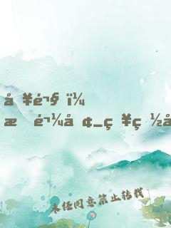 別鬧，有鬼呢
